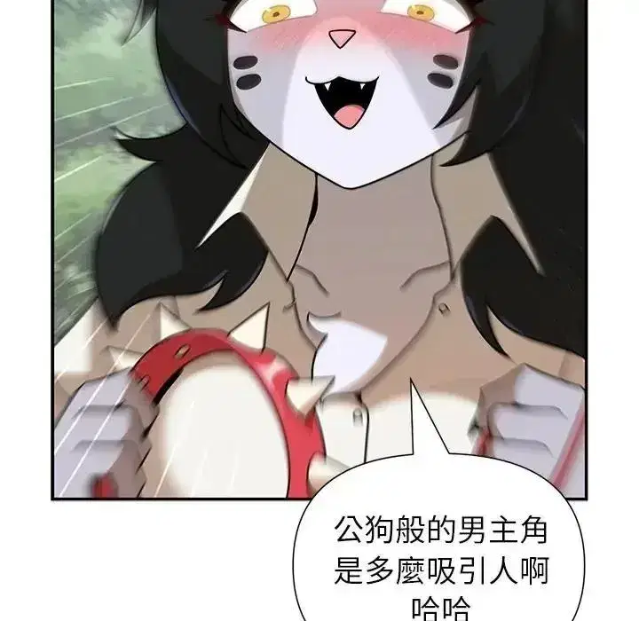 第41話