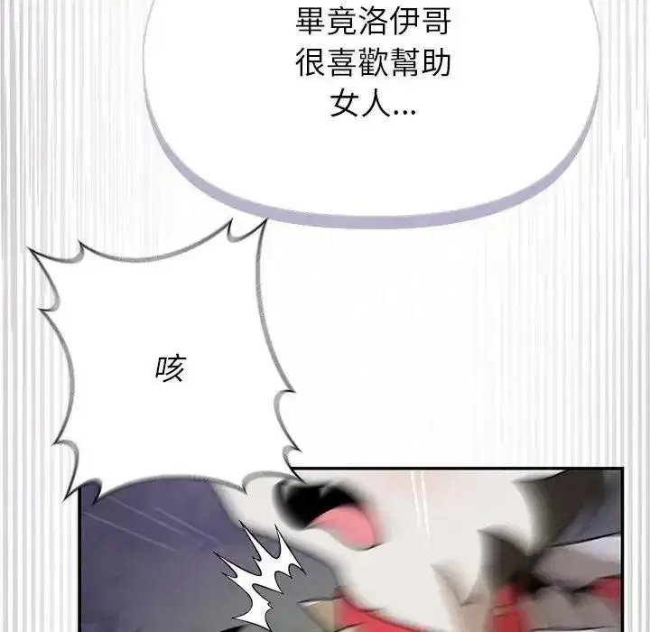 第41話