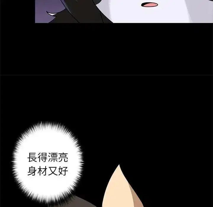 第41話