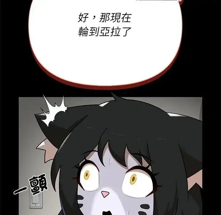 第41話