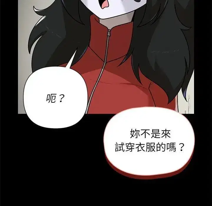第41話