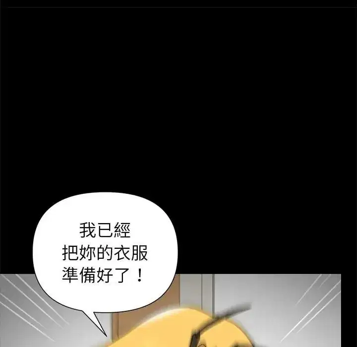 第41話