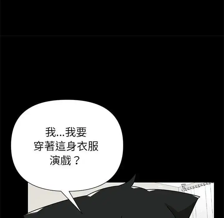 第41話