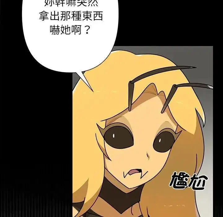第41話