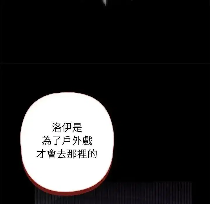 第41話