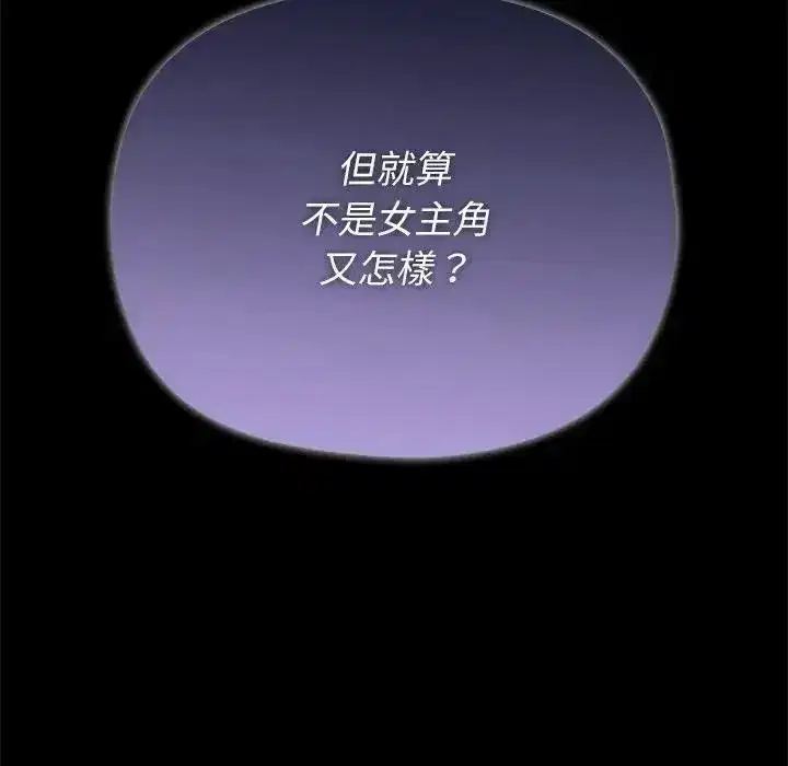 第41話