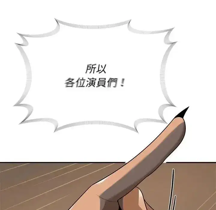 第42話