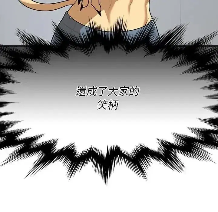 第42話