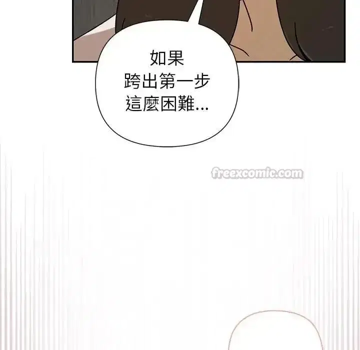 第42話