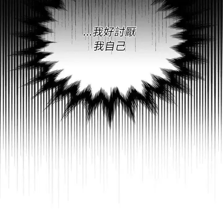 第42話