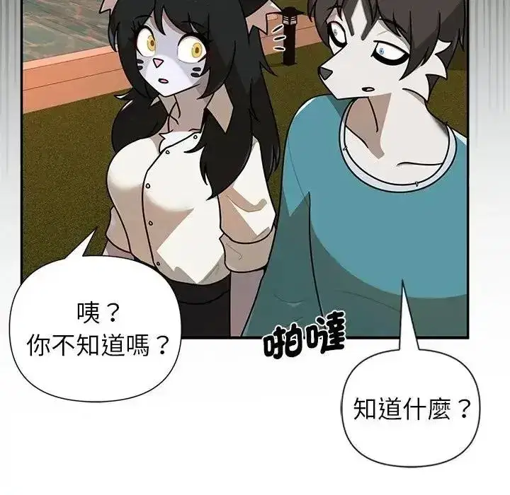 第42話