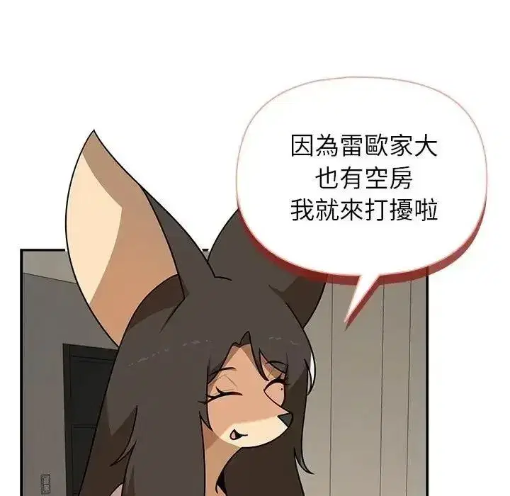 第42話