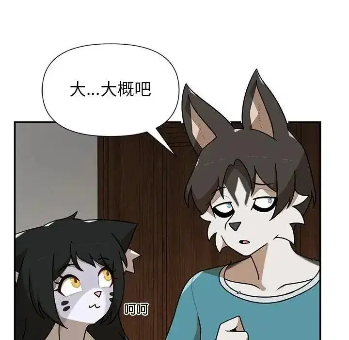 第42話