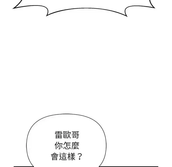 第42話