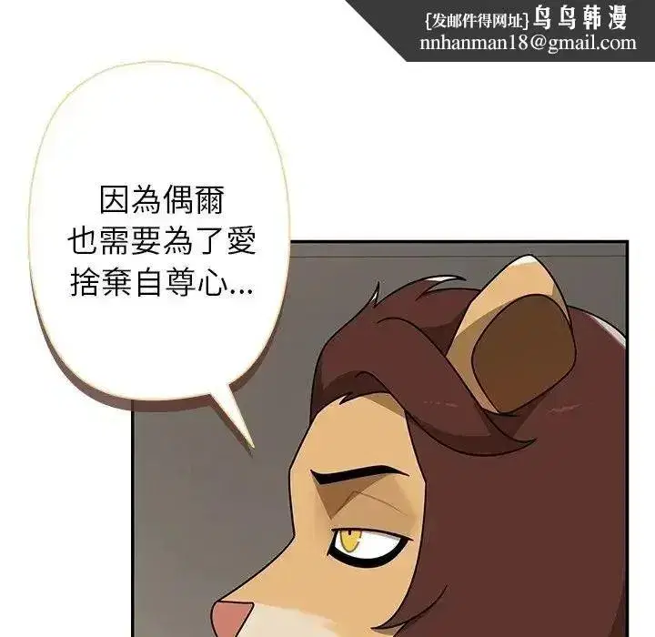 第42話