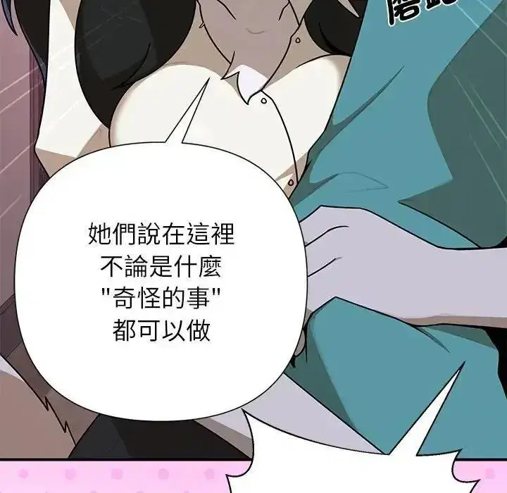 第42話