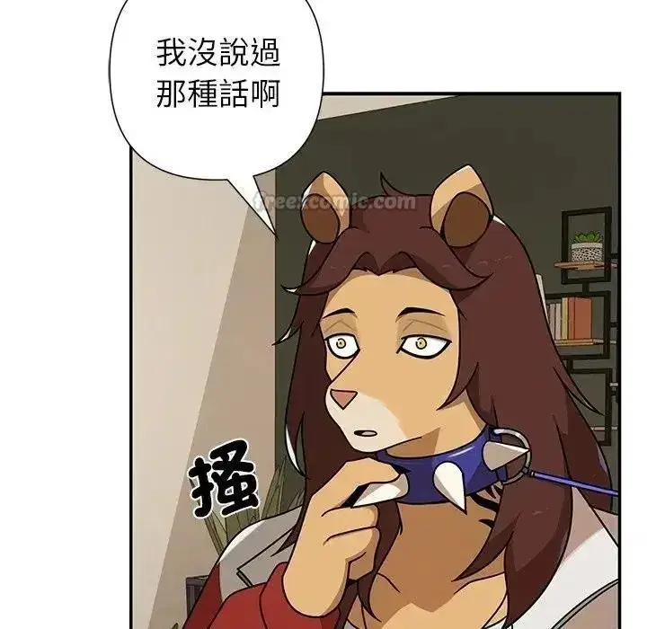 第42話