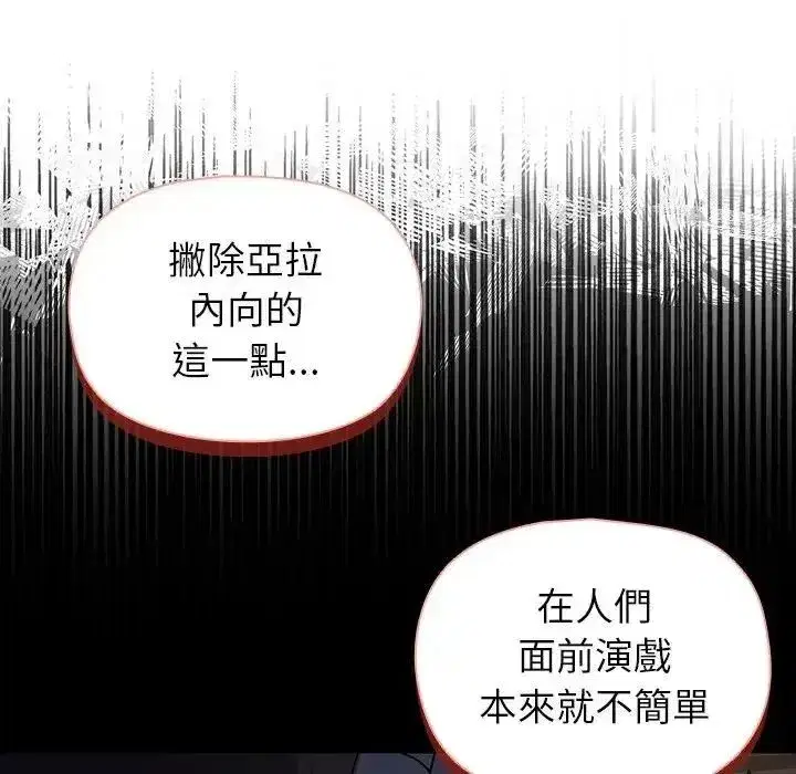 第42話