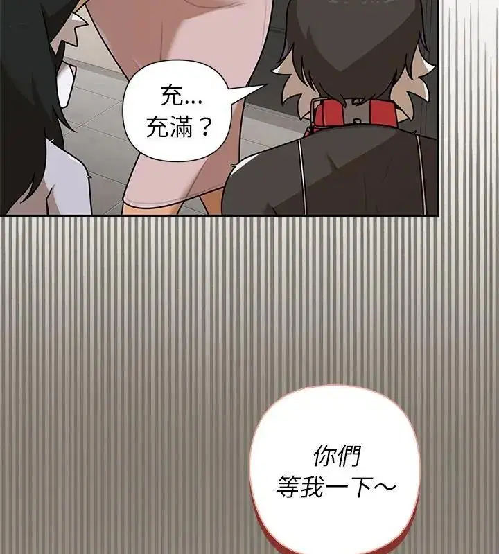 第43話