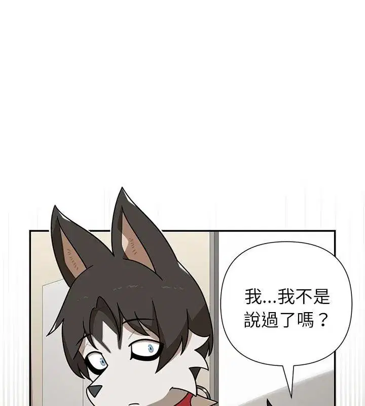第43話