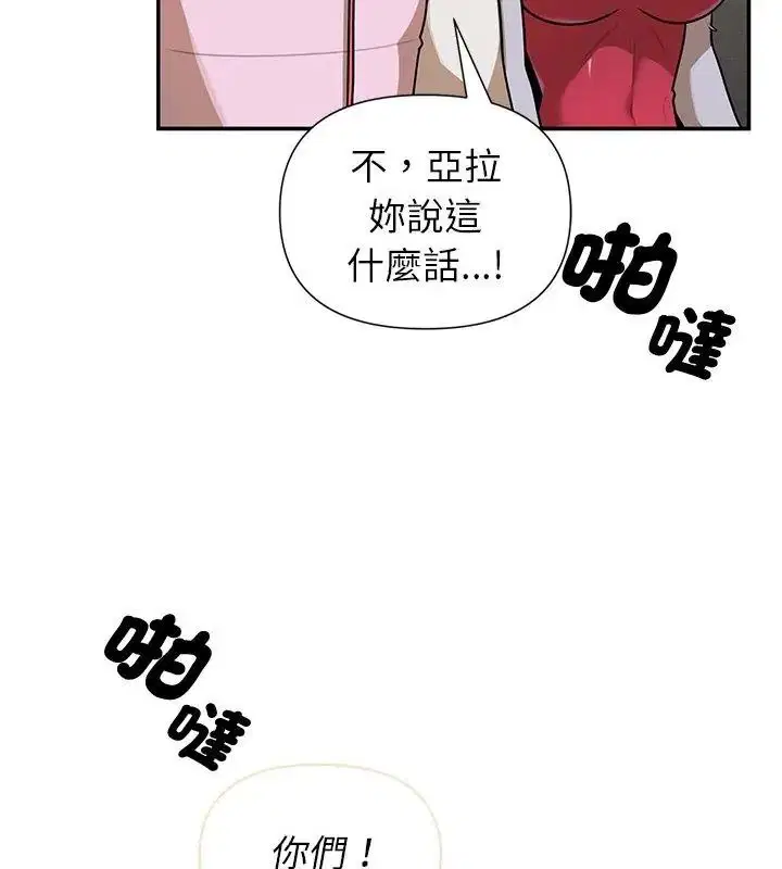 第43話