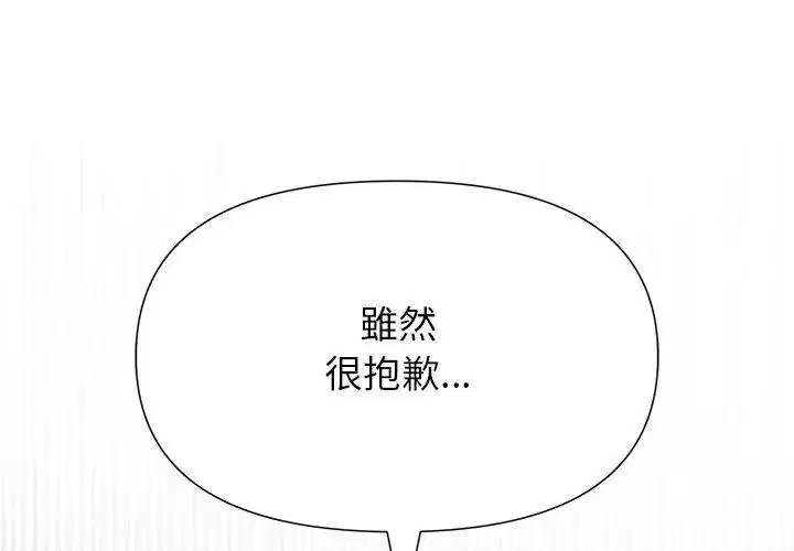 第43話
