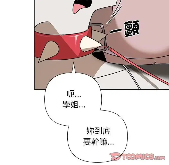 第43話