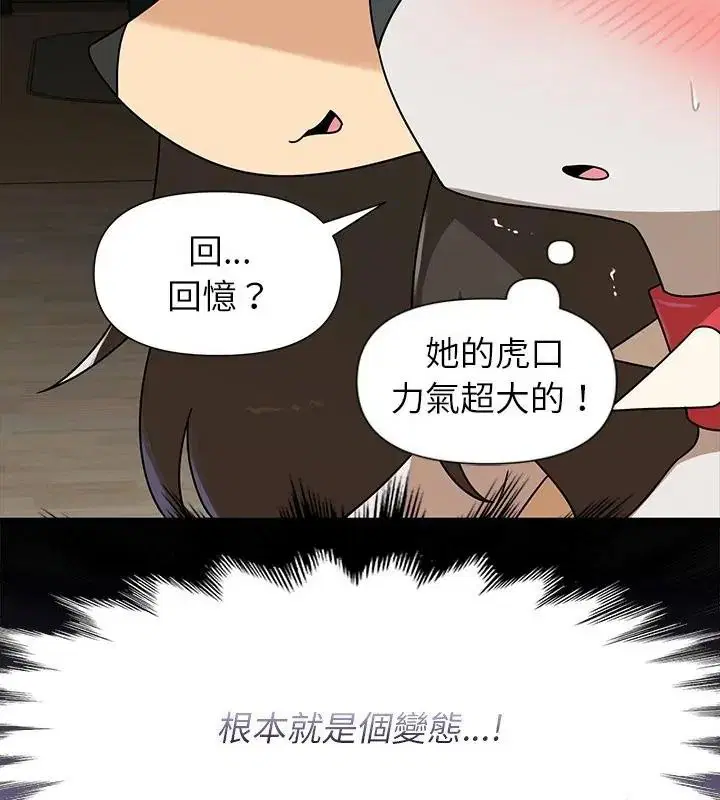 第43話