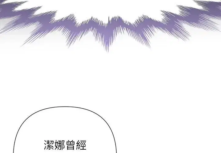 第43話