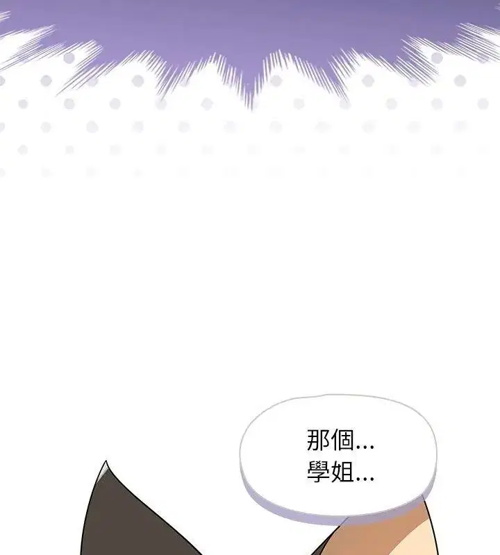 第43話