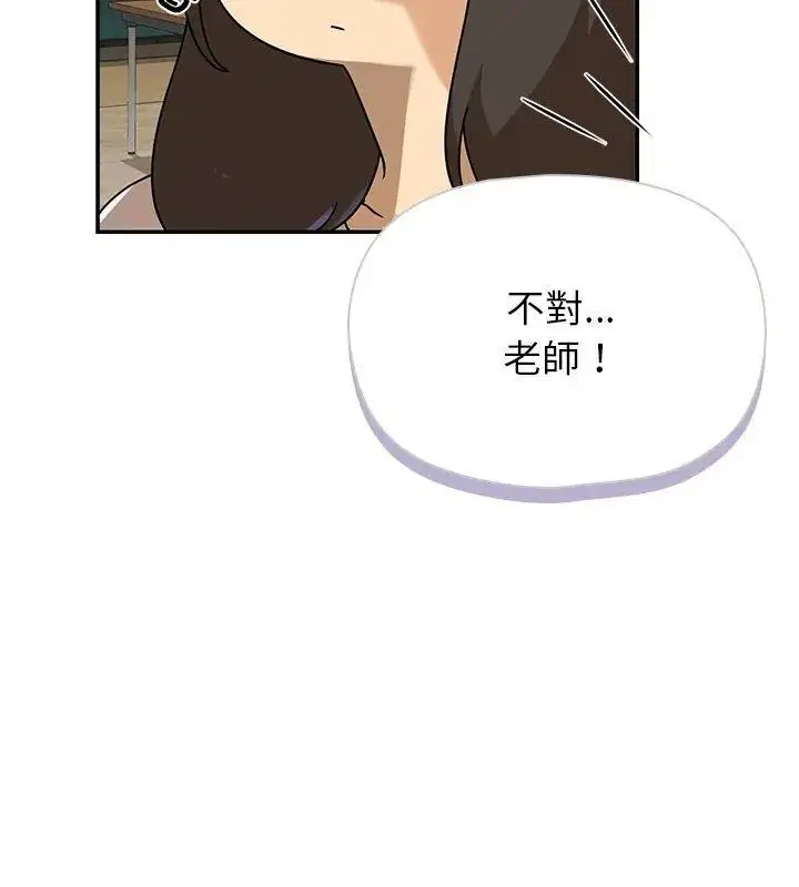 第43話