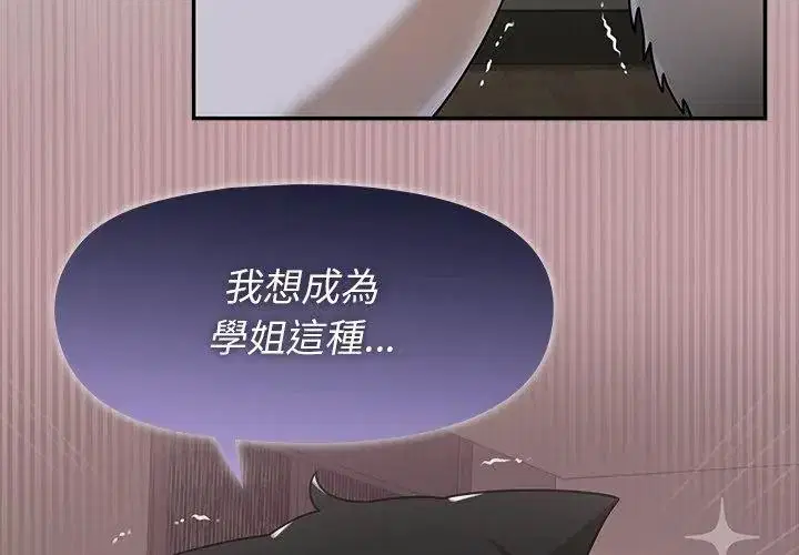 第43話