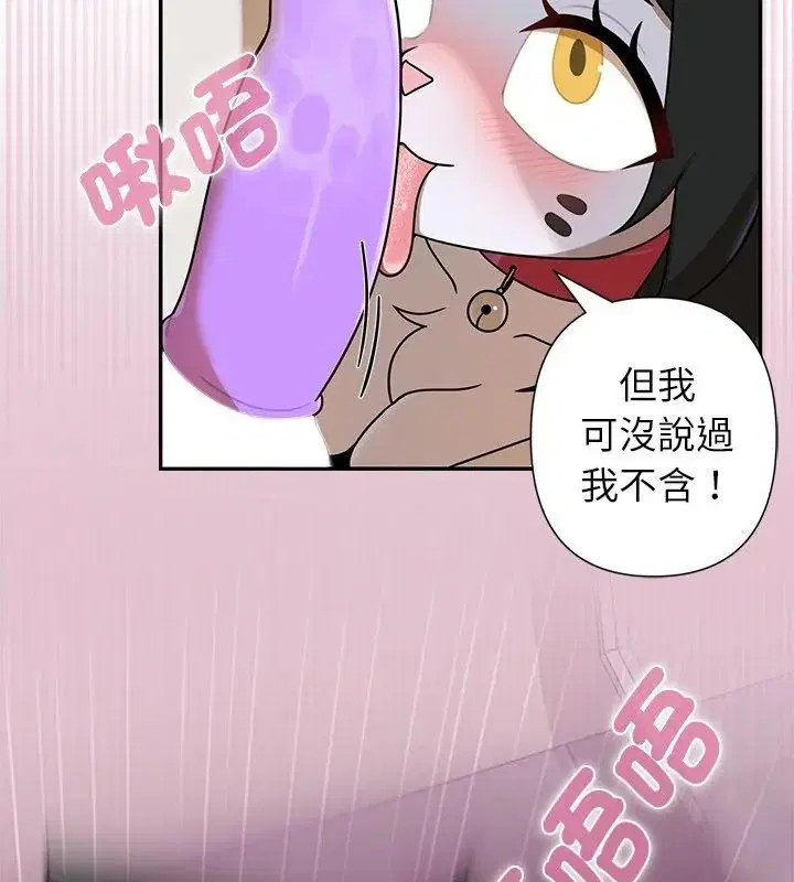 第43話