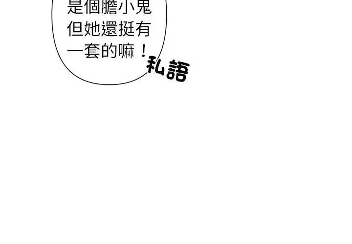 第43話