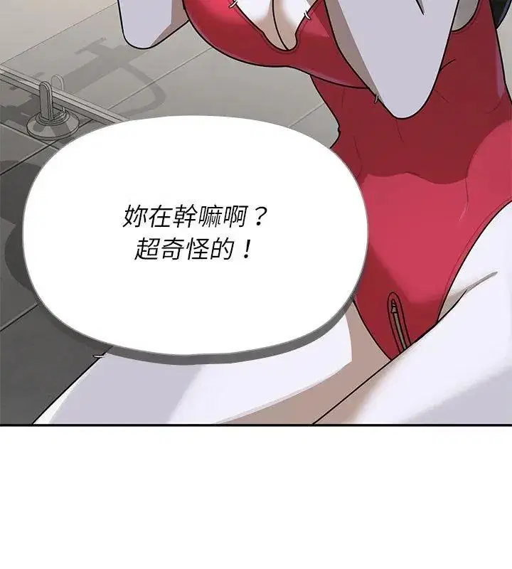 第43話