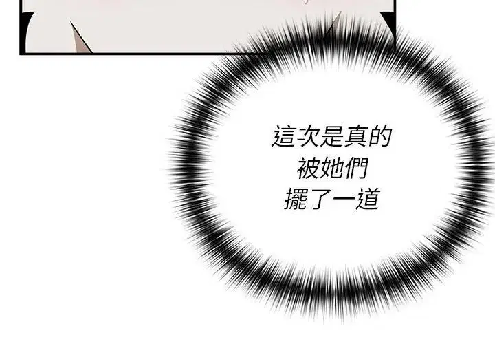 第43話