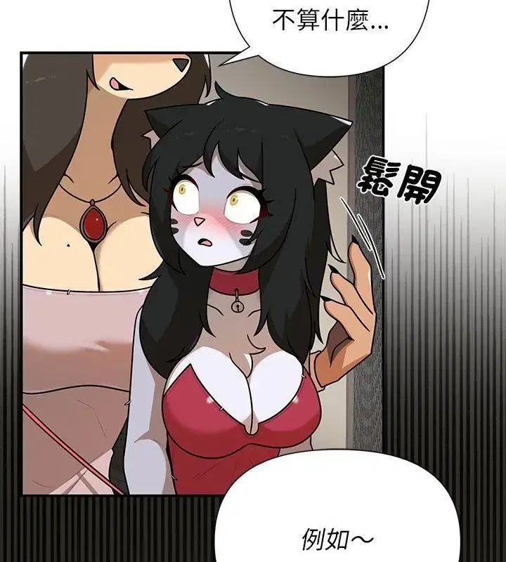 第43話