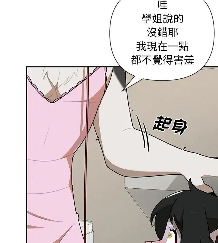 第43話