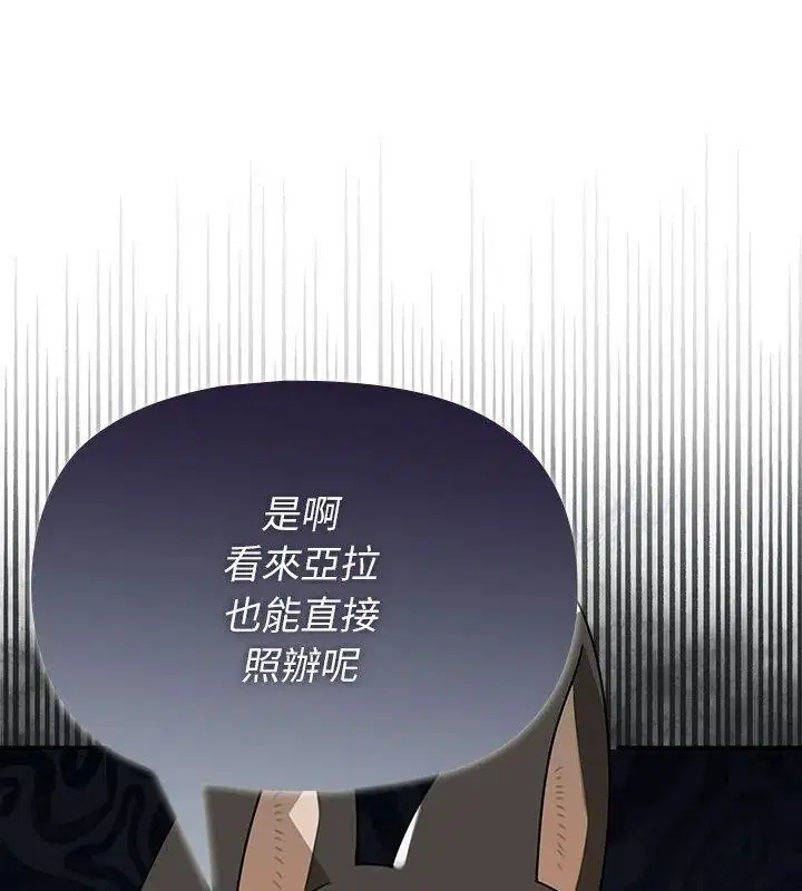 第43話