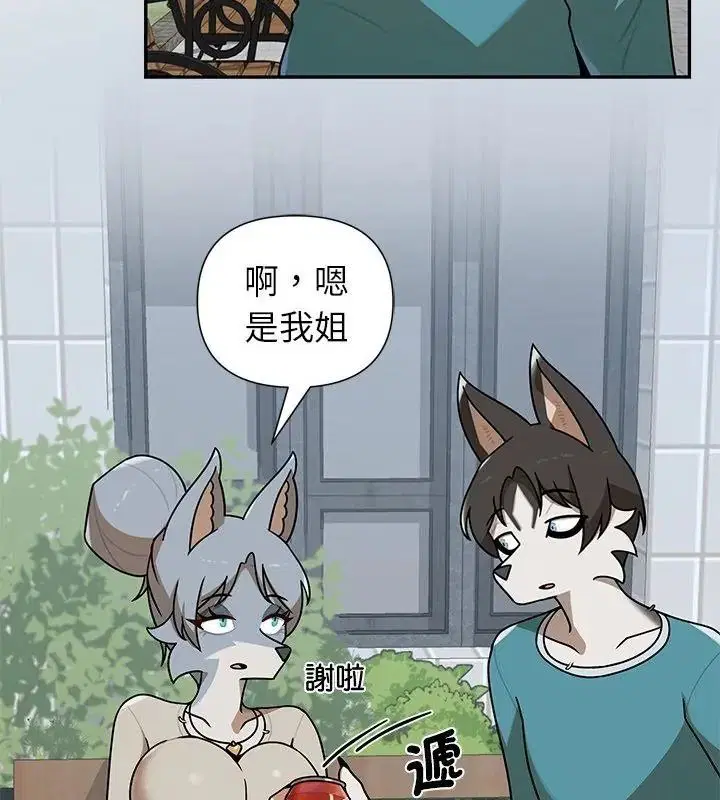 第44話