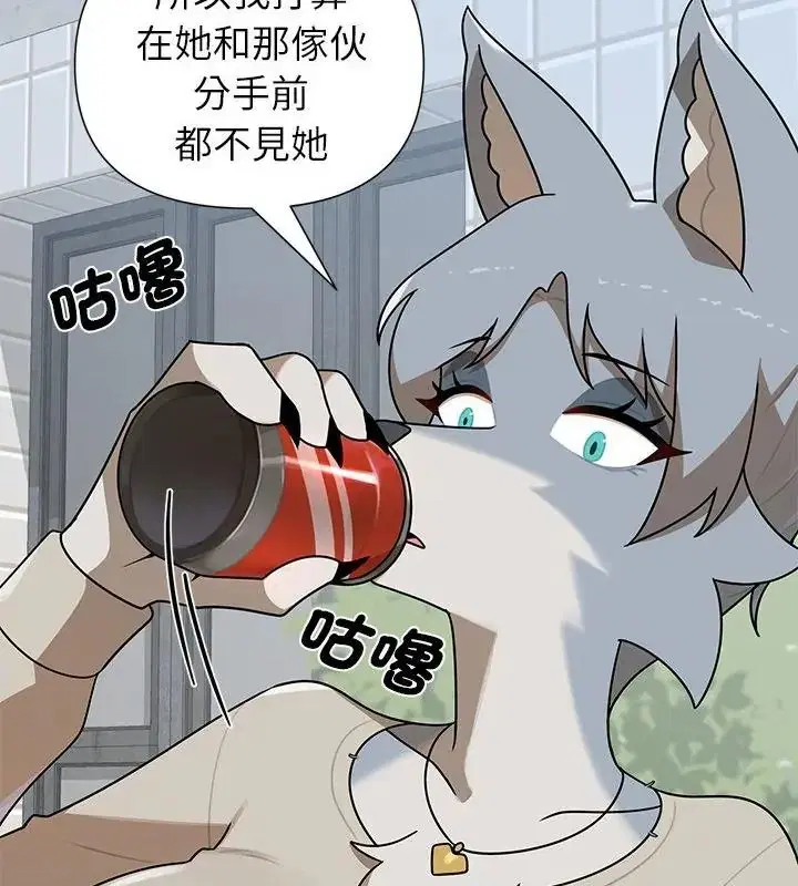第44話