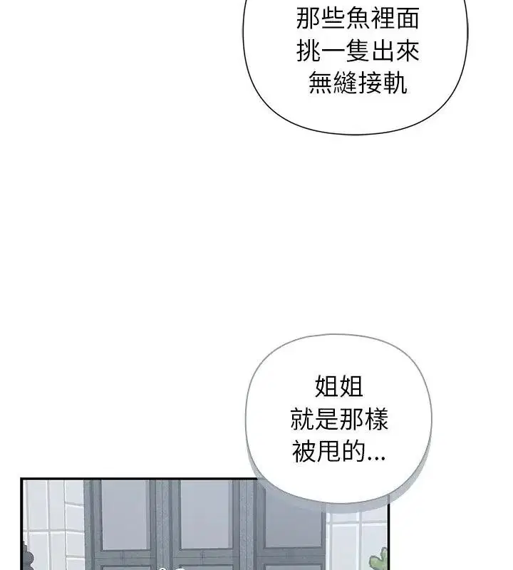 第44話