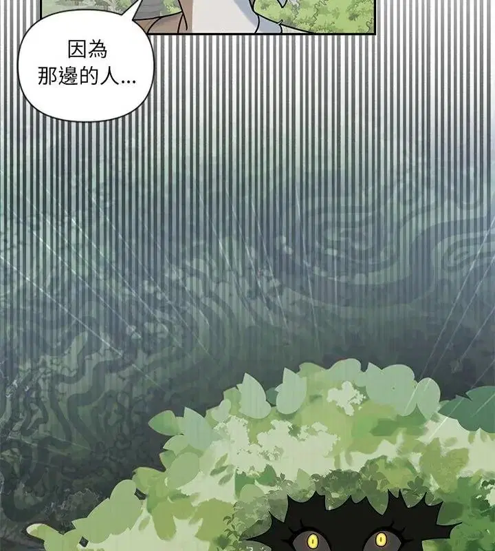 第44話