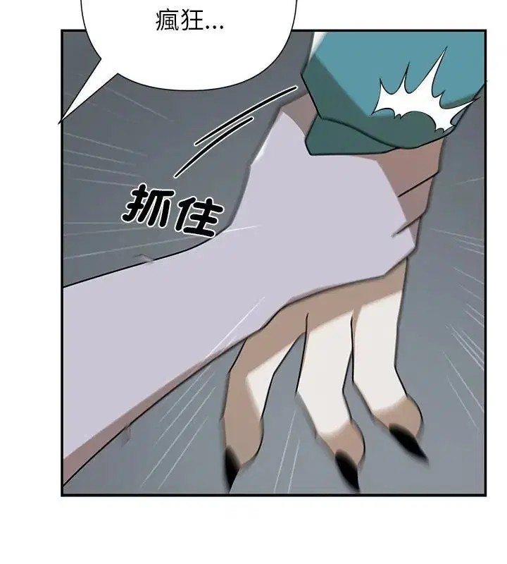 第44話