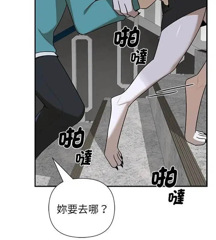 第44話