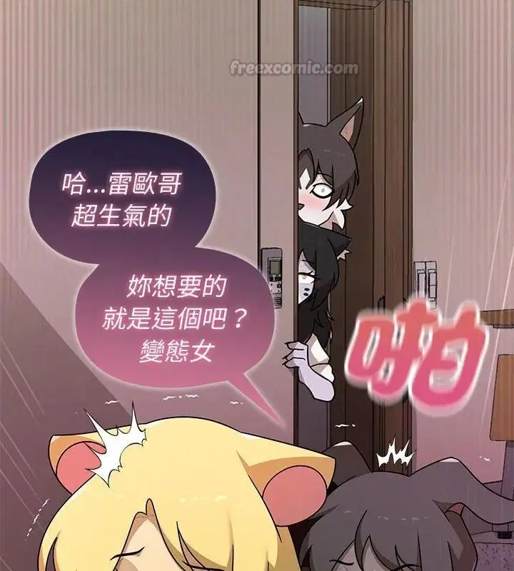 第44話