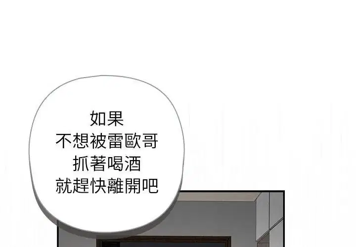 第44話