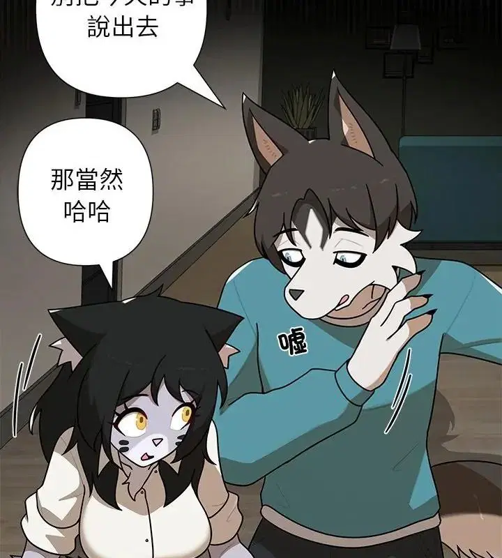 第44話