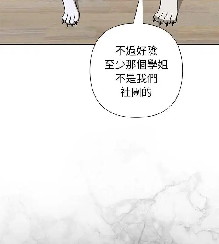 第44話