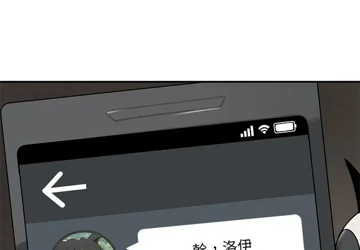 第44話